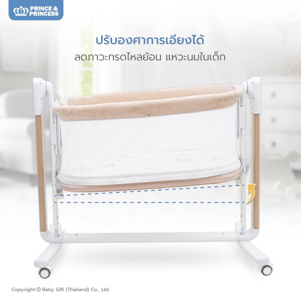 เปลไกวไฟฟ้าเด็กแรกเกิด - 2 ปี Prince &a...
