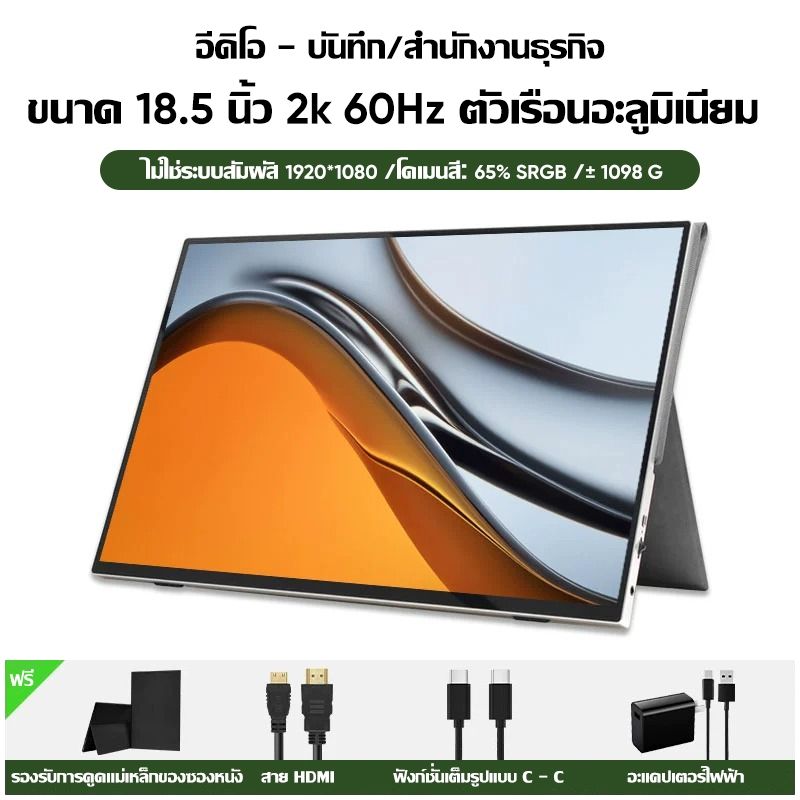 *รายละเอียดสินค้า*​  รุ่นสินค้า: Projector ...