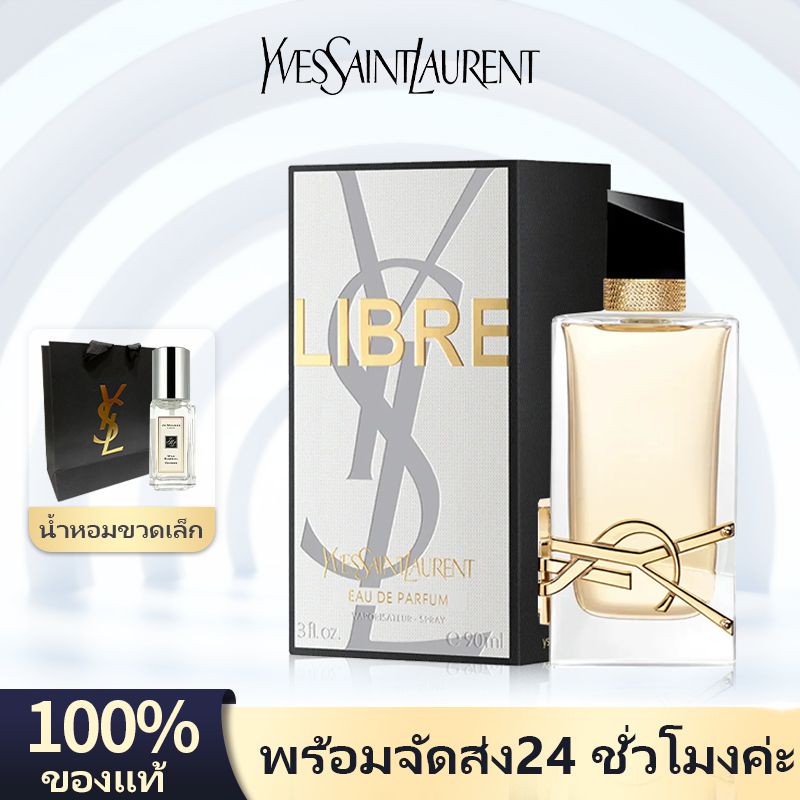 น้ำหอมแบรนด์แท้????YSL Libre Fr...
