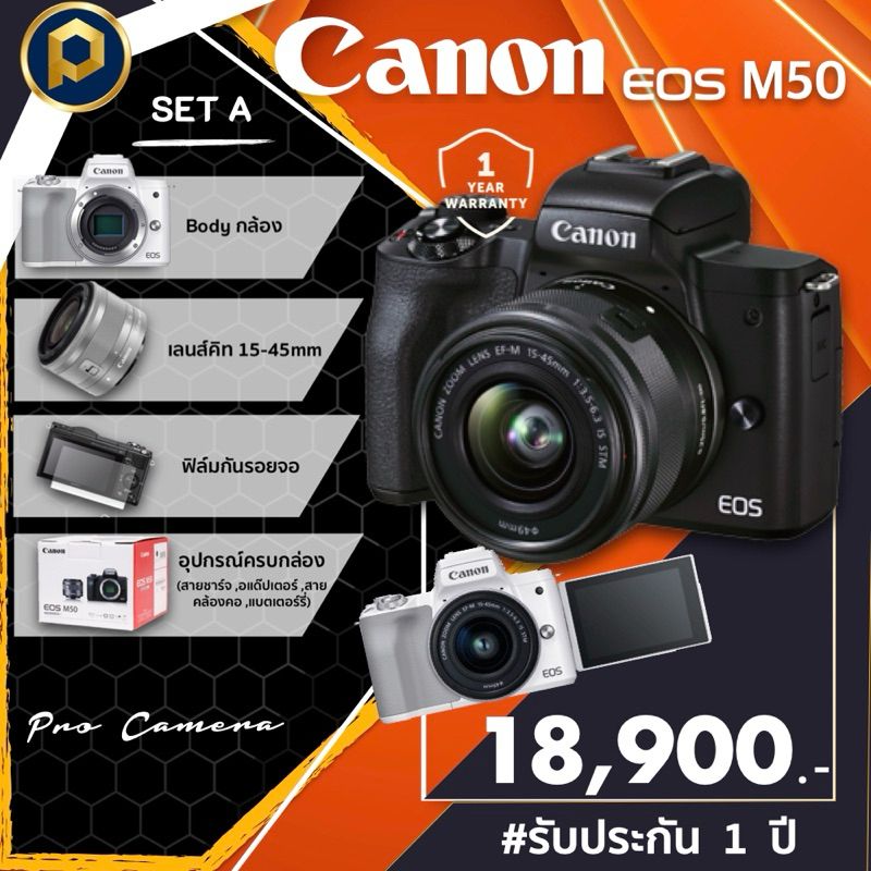 Canon Eos M50 ????????เมนูภาษาไทย (รับประกั...